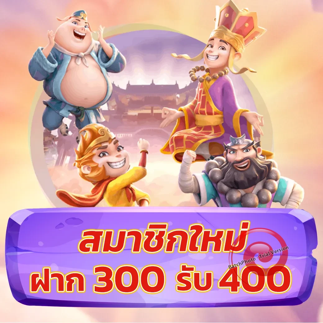 โรม่า 789